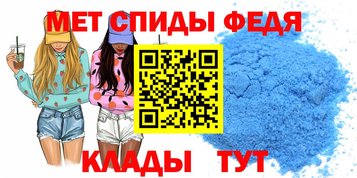 АМФ  АМФЕТАМИН 97%  Вход с VPN  АМФЕТАМИН  Воронеж 