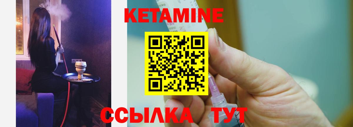 omg рабочий сайт  Вход с VPN  Кетамин ketamine  Воронеж  Кетамин ketamine 