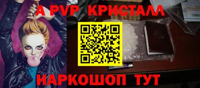 круглые Лесосибирск