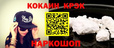 гашиш Ликино-Дулёво