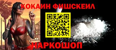 соль ск Ливны
