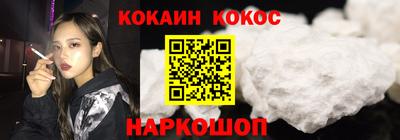 круглые Лесосибирск