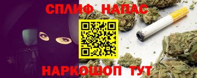 соль ск Ливны
