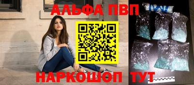 соль ск Ливны