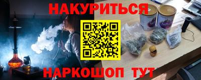 гашиш Ликино-Дулёво