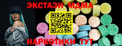 круглые Лесосибирск