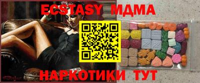 круглые Лесосибирск