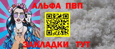 соль ск Ливны