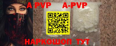 круглые Лесосибирск