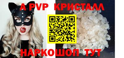 соль ск Ливны