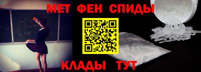 соль ск Ливны