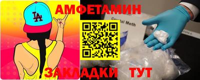 соль ск Ливны