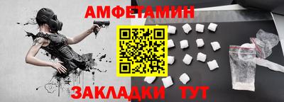 соль ск Ливны