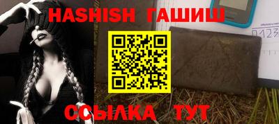 соль ск Ливны