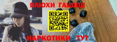 круглые Лесосибирск