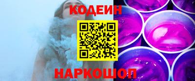 соль ск Ливны