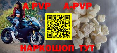 круглые Лесосибирск