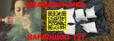 соль ск Ливны