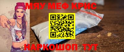 соль ск Ливны