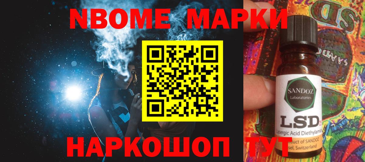 Воронеж  ЛСД экстази ecstasy  Вход с VPN  ЛСД экстази ecstasy 