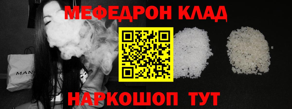 Гашиш  Мефедрон  Марихуана  КОКАИН  Экстази  Воронеж  Вход с VPN  Меф  