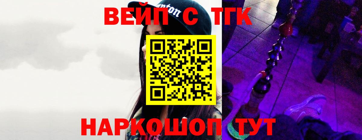 ссылка на мегу зеркало  наркотики  Дистиллят ТГК Wax  Вход с VPN  Дистиллят ТГК жижа  Воронеж 