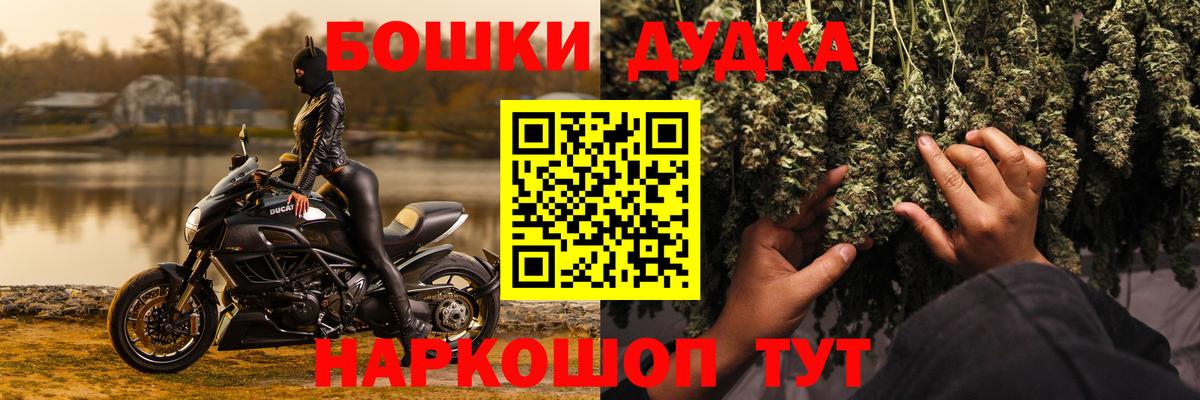Шишки марихуана VHQ Воронеж